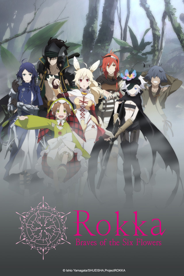 Rokka -Braves of the Six Flowers- - Watch on Crunchyroll