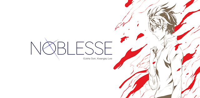 Noblesse