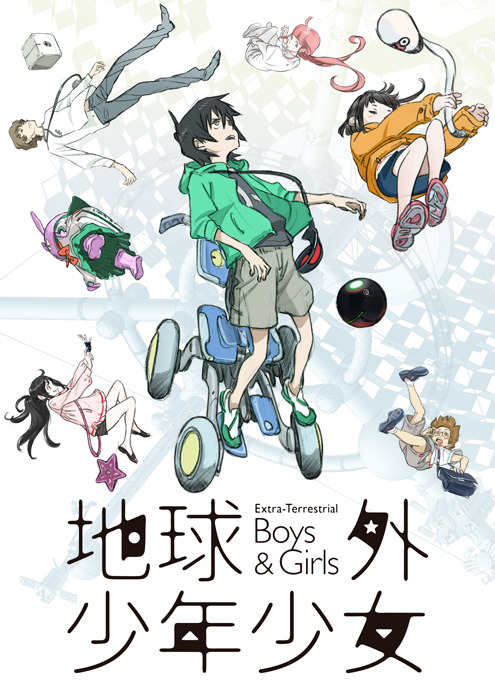 A key visual for the upcoming Extra-Terrestrial Boys & Girls OAV series, featuring the main cast of teenages floating in a micro-gravity environment in side their space-station.