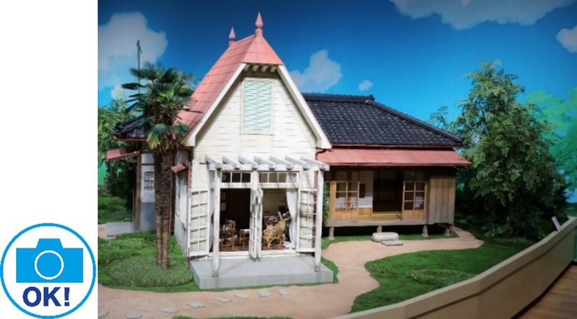 Lugar fotográfico de la casa de Satsuki y Mei