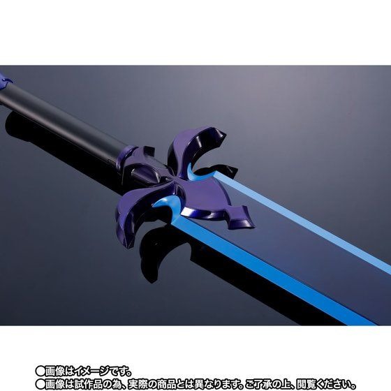 Night Sky Sword