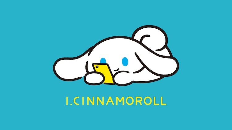 A key visual for the upcoming I.CINNAMOROLL web anime featuring Sanrio mascot character Cinnamoroll laying on his stomach and using a smart phone while smiling.