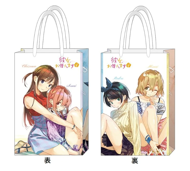 Rent-a-Girlfriend shopping bags