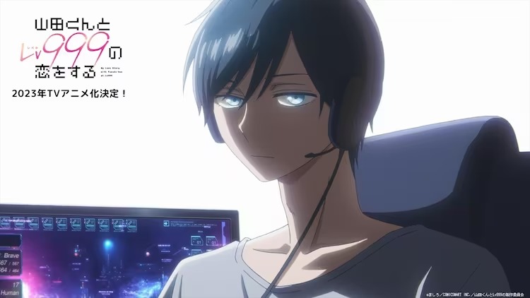 Lit from behind by his computer monitor, Akito Yamada wears a blank and unreadable expression while playing an online computer game in a scene from the upcoming Loving Yamada at Lv999! TV anime.
