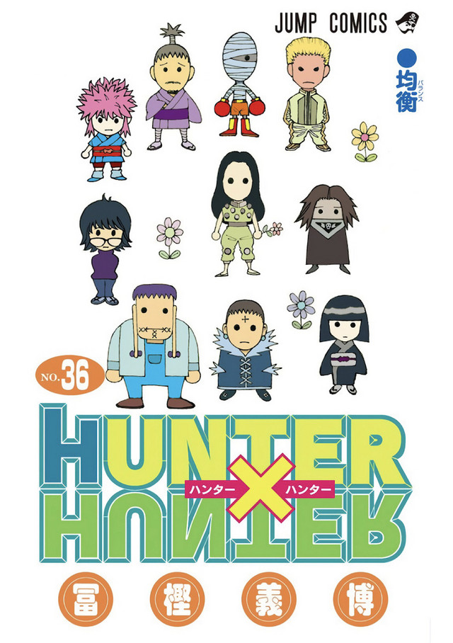 Crunchyroll - Hunter x Hunter Manga Goes on Hiatus Again in December