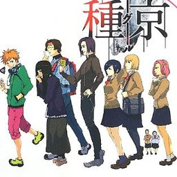 Crunchyroll سلسلة Tokyo Ghoul تحصل على اوفا ثانية