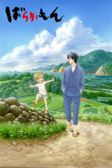 Crunchyroll - Browse Anime by Seasons