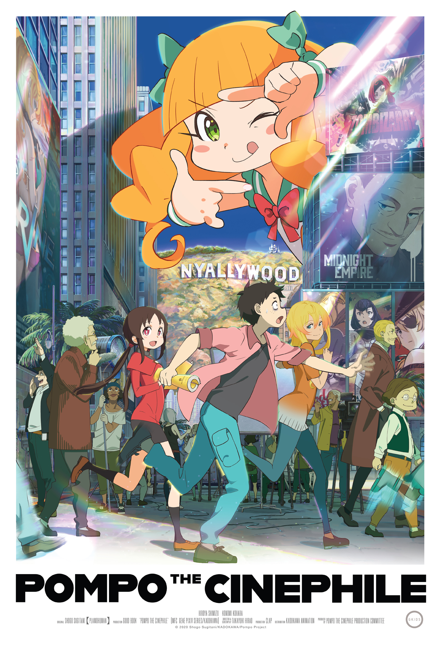 Das offizielle Filmplakat für die GKIDS US-Veröffentlichung des Anime-Kinofilms Pompo the Cinephile.  Das Poster zeigt Pompo im Hintergrund, die mit ihren Fingern einen Kamerasucher formt, während die anderen Hauptfiguren im Vordergrund durch die geschäftigen Straßen der Großstadt Nyallywood schlurfen.