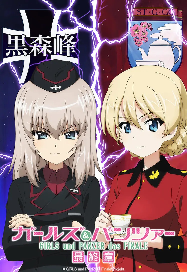 Ein Teaser-Visual für den kommenden Anime-Kinofilm GIRLS und PANZER Das Finale Teil 4 mit den Charakteren Erika Itsumi von der Kuromorimine Girls High School und Darjeeling von der St. Gloriana Girls Academy.