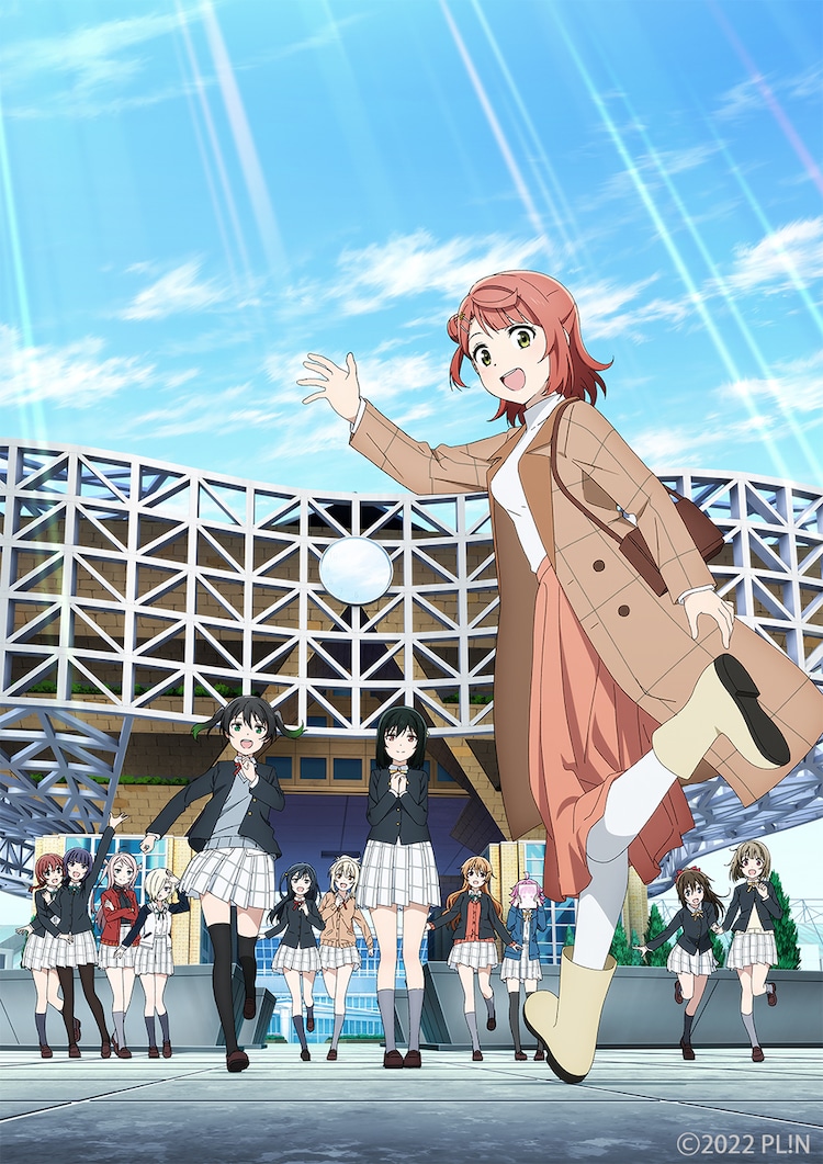 A new key visual for the upcoming Love Live! Nijigasaki High School Idol Club OAV featuring the main cast meeting up in front of an airport.