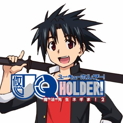 Featured image of post Crunchyroll Uq Holder Ch 169 please read uq holder