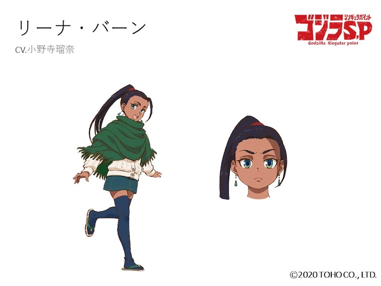 A character setting of Lina Berne, a young girl character from the upcoming Godzilla Singular Point TV anime.