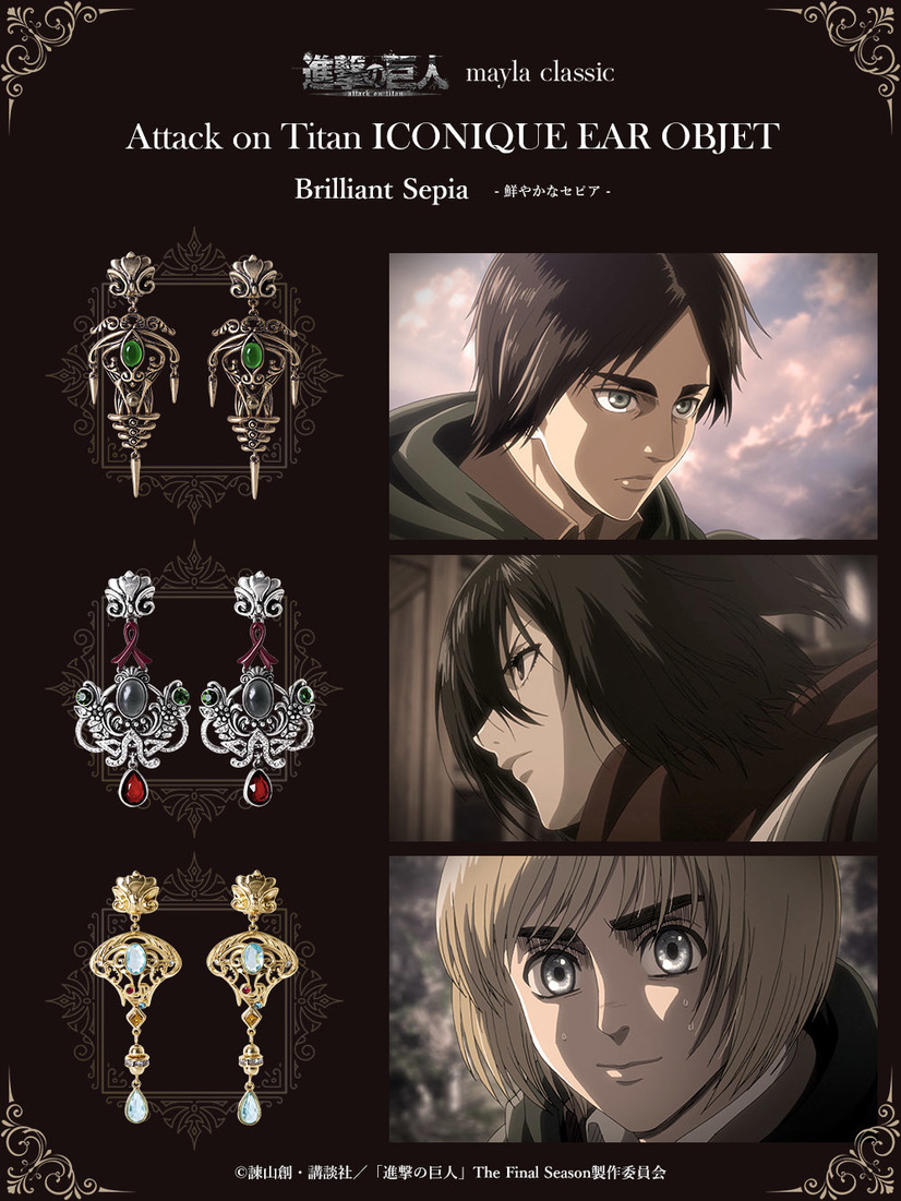 Attack on Titan x mayla classic: Eren, Mikasa, and Armin