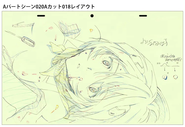 Evangelion 3.0+1.0: Thrice Upon a Time Key Animation Frame Collection Vol. 1