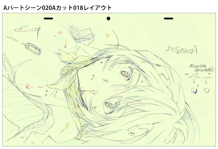 Evangelion 3.0+1.0: Thrice Upon a Time Key Animation Frame Collection Vol.  1