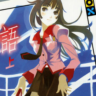 bakemonogatari crunchyroll