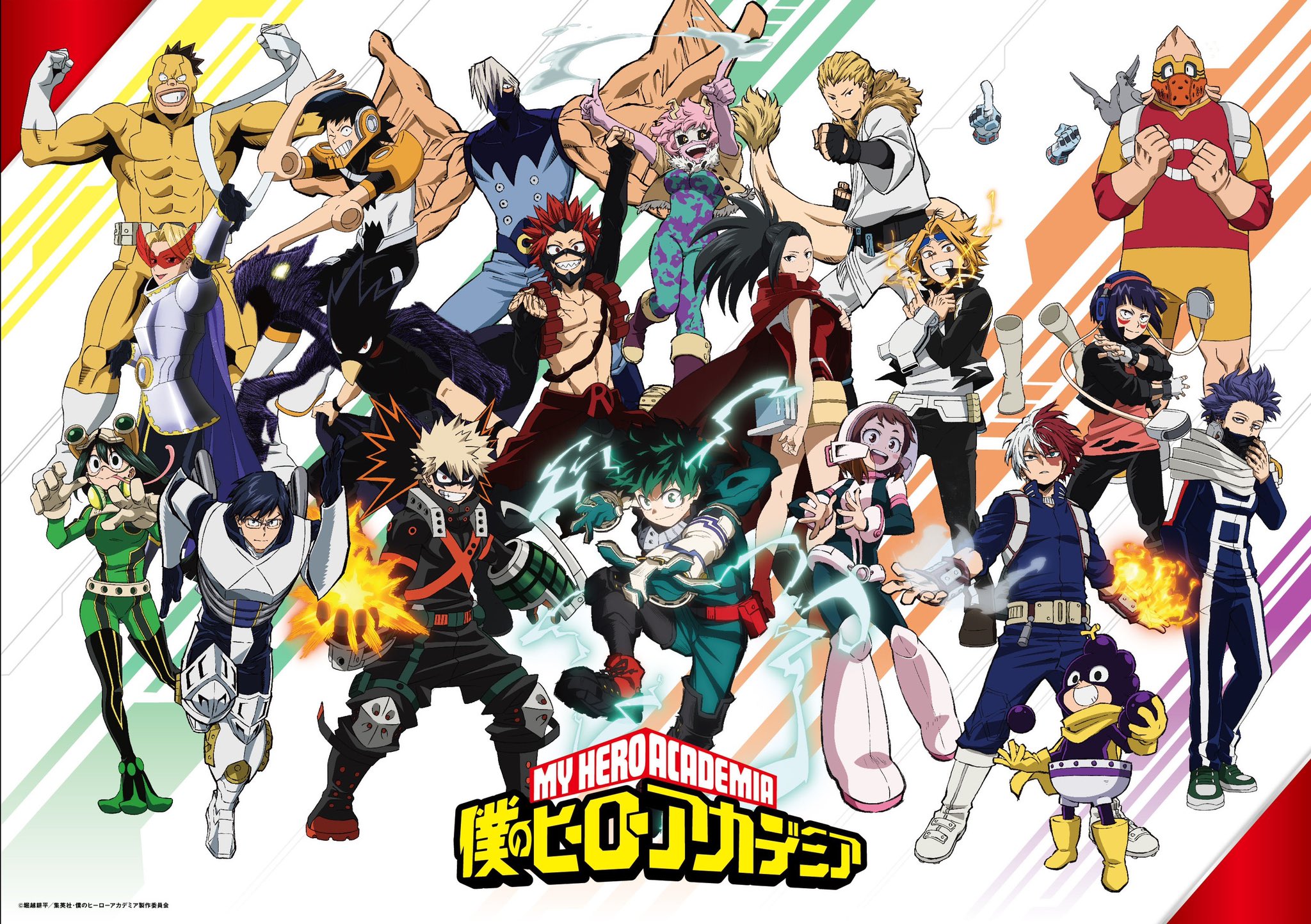  My Hero Academia 