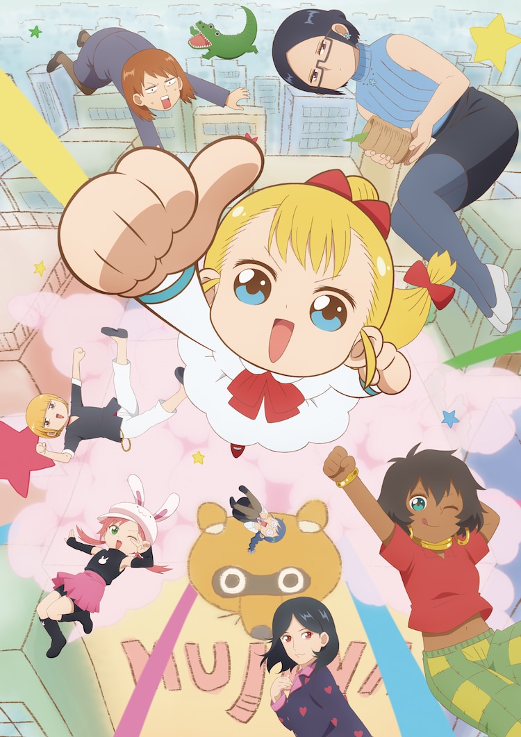 Una imagen clave para la próxima serie web de anime de Cute Executive Officer R, con el elenco principal de personajes explotando en una escena caótica desde el techo del edificio de Mujina Company acompañado de estrellas, serpentinas y una nube rosa de humo tokusatsu. 
