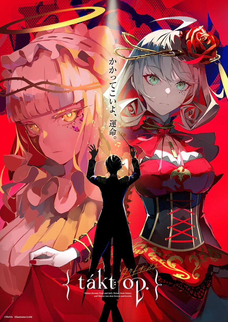 A key visual for the upcoming takt op. TV anime featuring a musical conductor in the act of director an orchestra with his back to the viewers, the character known as "Fate", and an as-yet-unnamed but villainous looking character, as illustrated by LAM.