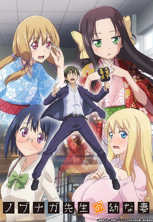 Crunchyroll presenta su temporada de primavera 120