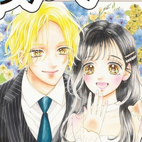 Crunchyroll - Mayu Murata's Honey Lemon Soda Shoujo Manga Reaches 10  Million Copies in Print
