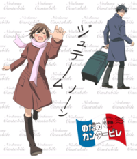 Crunchyroll Nodame Cantabile Ova Overview Reviews Cast And