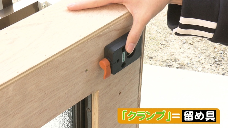 Security bar invention by Japanese teen