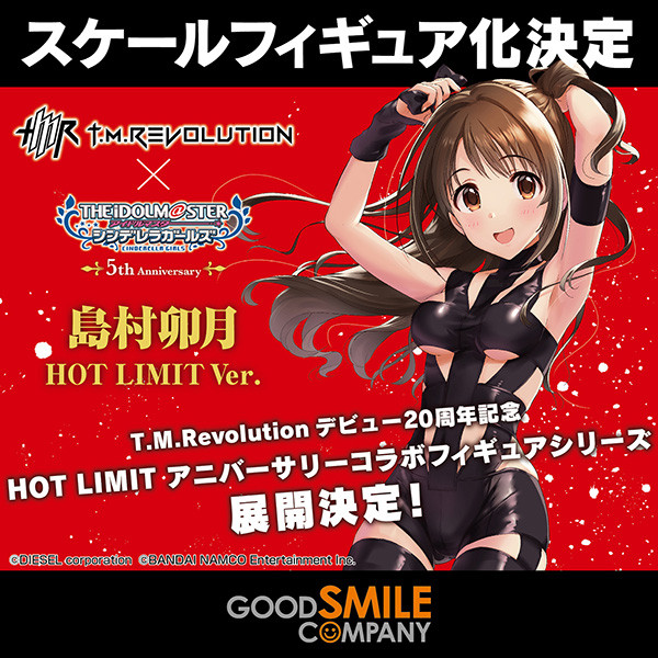 島村卯月 HOT LIMIT ver. フィギュア デレマス 島村卯月 HOT LIMIT Ver.
