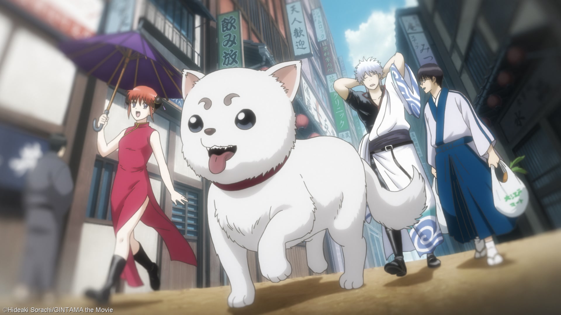 Gintama RẤT CUỐI CÙNG