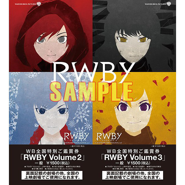 Crunchyroll Rwby Offers English Fans A Volume 4 Character Short And Japanese Fans A Dubbed Volume 3 Trailer Updated