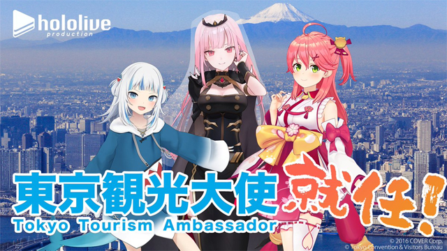 #Hololive VTubers Mori Calliope, Gawr Gura, Sakura Miko werden Tourismusbotschafter für Tokio
