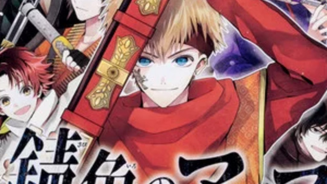 Crunchyroll El Proyecto Multimedia Sabiiro No Armor Tendra Crunchyroll El Proyecto Multimedia Sabiiro No Armor Tendra
