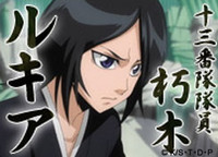 Crunchyroll - Bleach - Memories of Nobody - Overview, Reviews