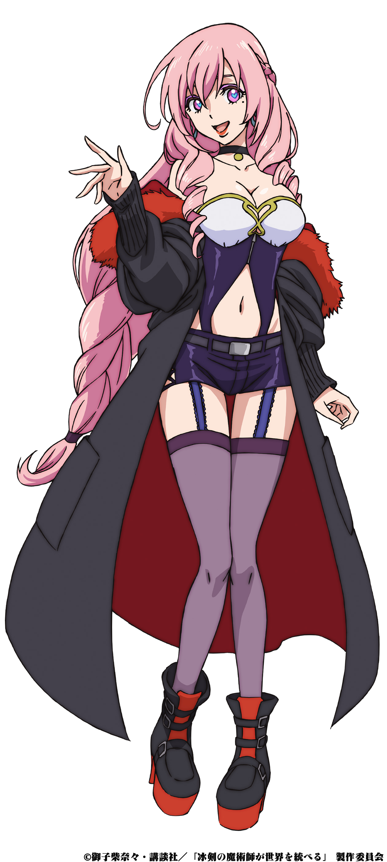 Crunchyroll The Iceblade Sorcerer Shall Rule the World stellt Ending