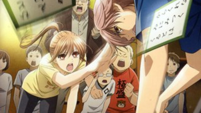 chihayafuru hulu