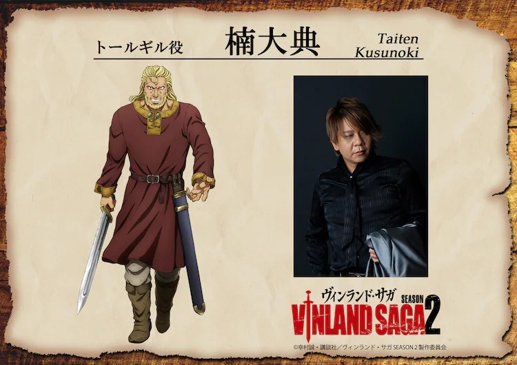 Vinland-Saga