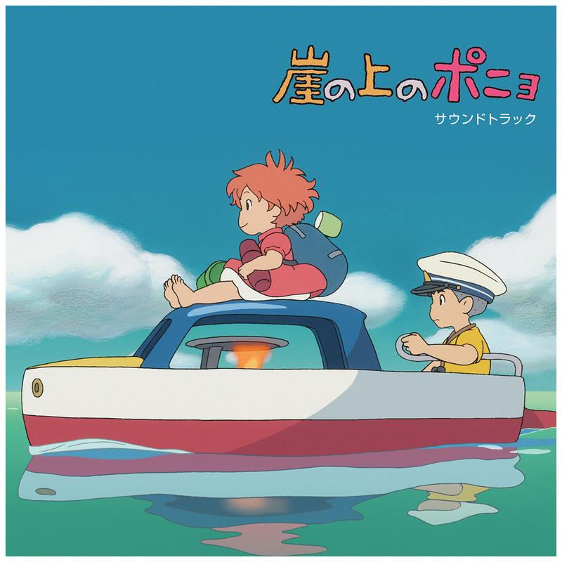 Ponyo