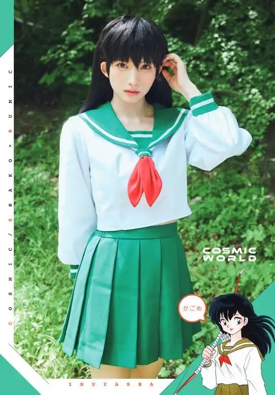 Enako and Rumiko Takahashi cosplay collaboration book