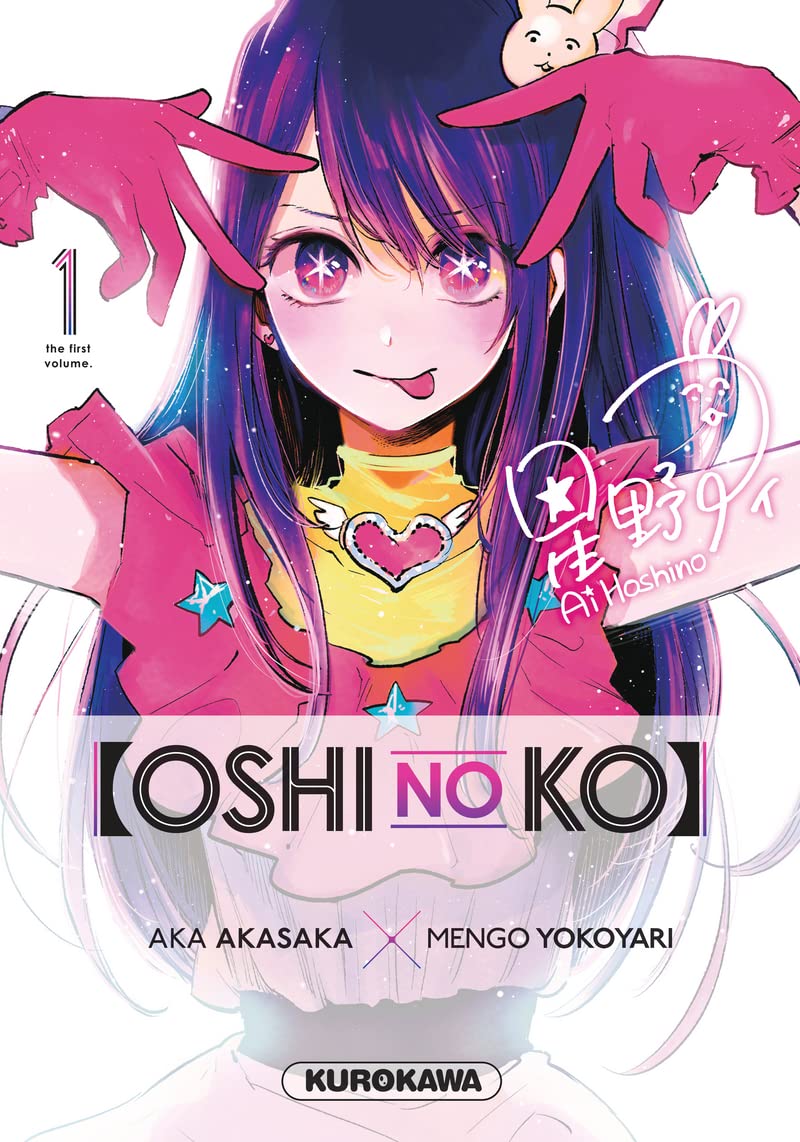 Oshi no Ko