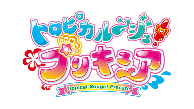 Crunchyroll Toei Animation Anuncia 18ª Série Da Franquia Tropical Rouge Precure Para 2021 5027