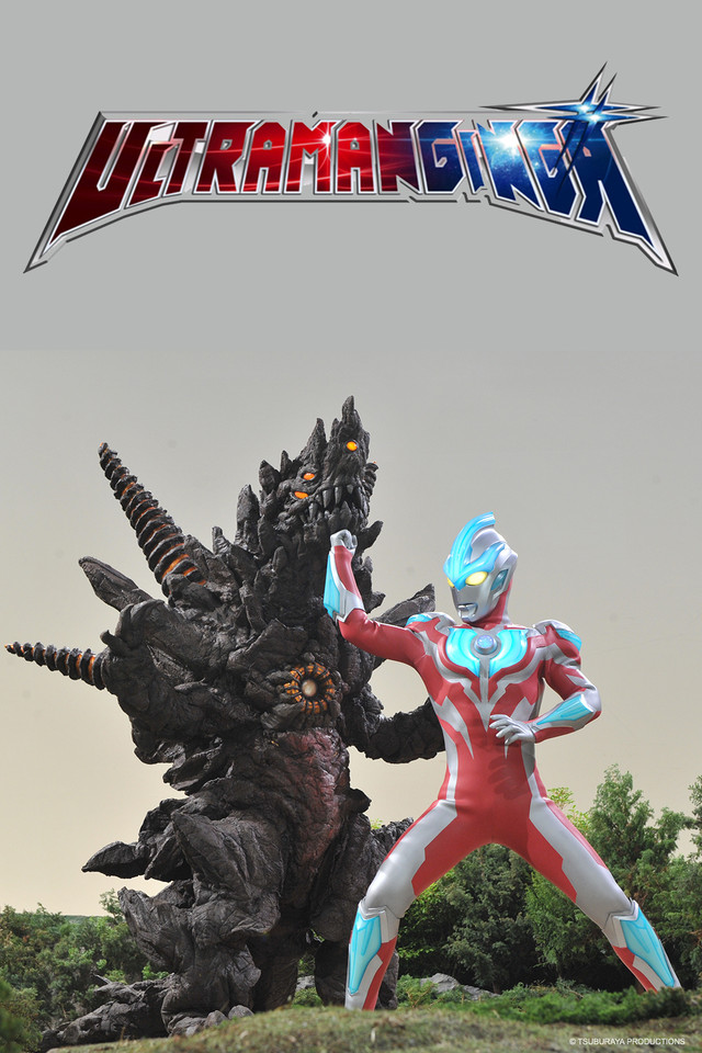 Ultraman Ginga Full Episode