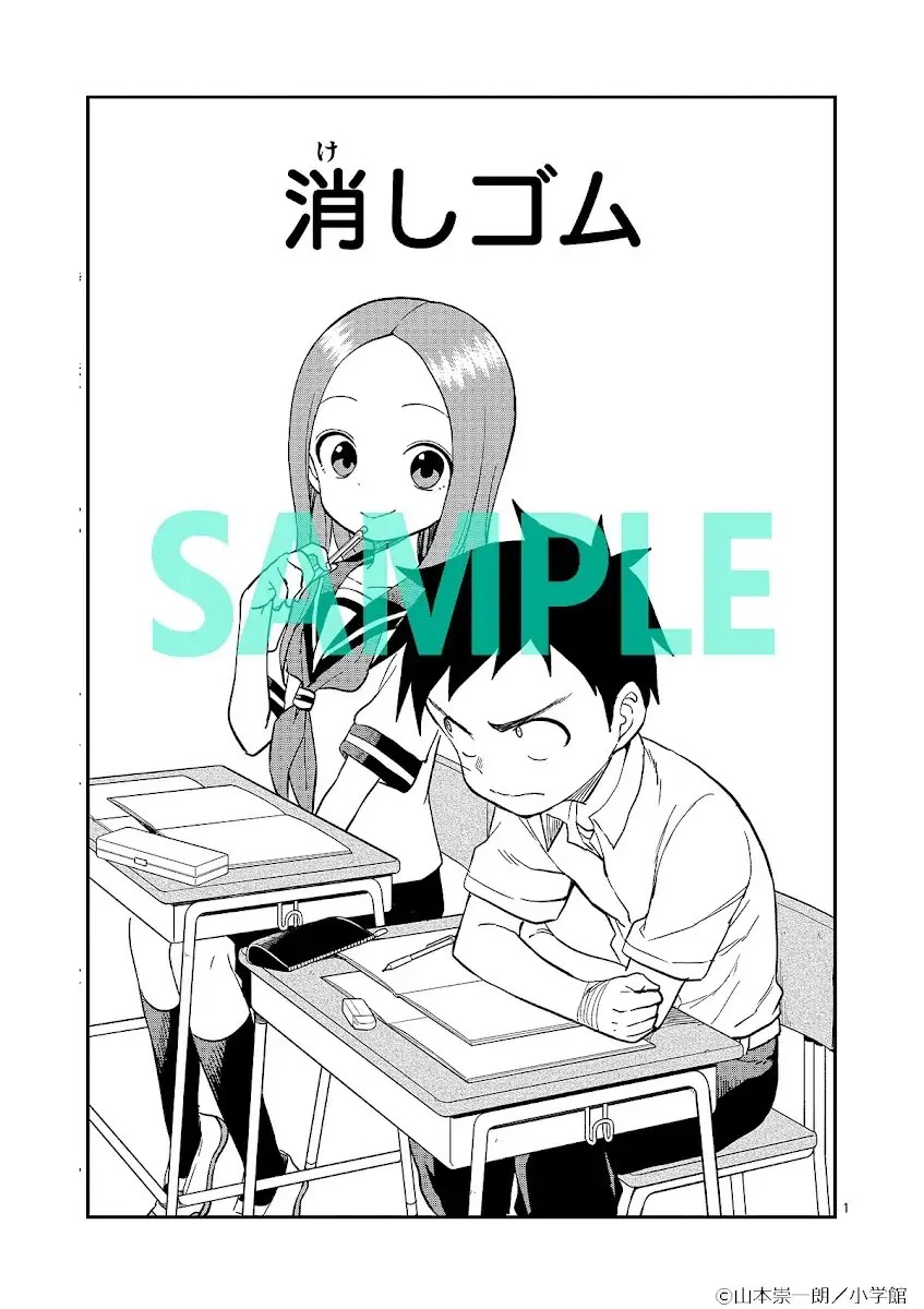 Necken von Meister Takagi-san