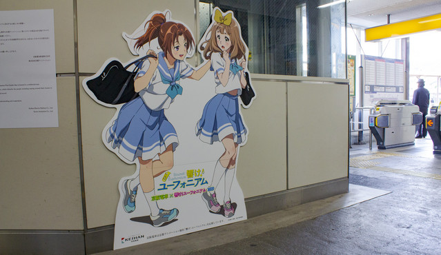 Kyoto Animation Memorial