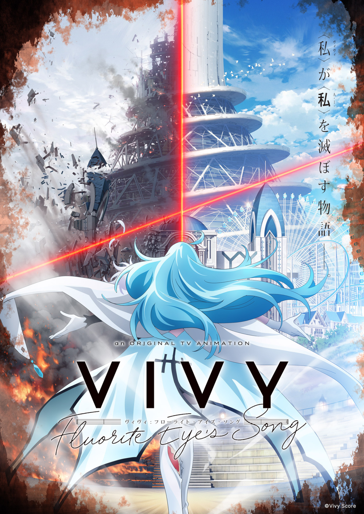 Crunchyroll Re Zero Creator And Scriptwriter Join Forces For Original Anime Vivy Fluorite Eye S Song