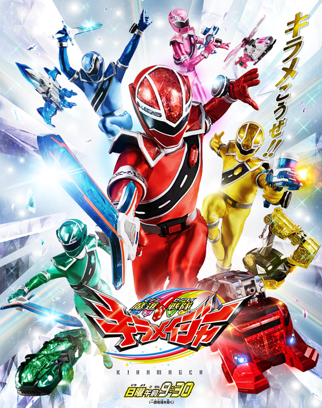 Update  Anime crossover Super Sentai series 1975  2022  with Akibaranger  and KingOhger   YouTube