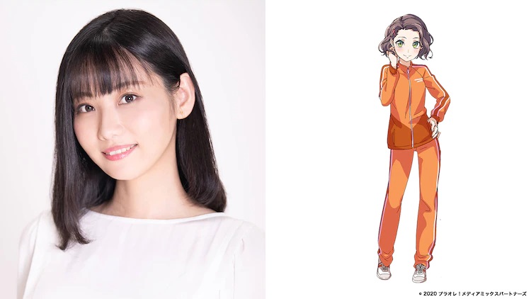 A promotional image featuring voice actor Hisako Tojo and a character setting of China Yoneyama, the character that she plays in the upcoming PuraOre! ~PRIDE OF ORANGE~ TV anime.