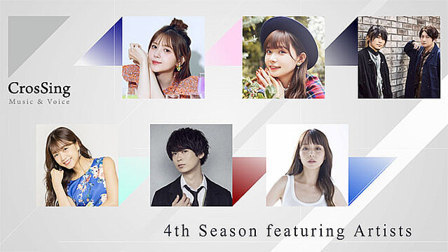 #Cover Song Project “CrosSing” Announces Its 4th Season Artist Lineup