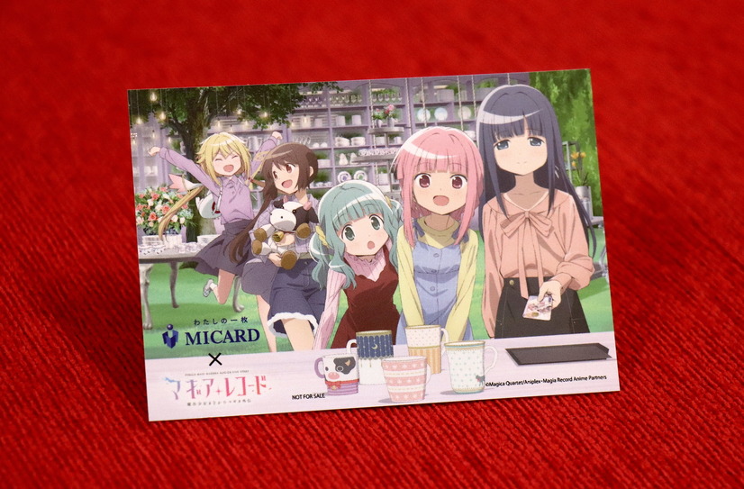 Magia Record x MI Card sticker - shopping trip