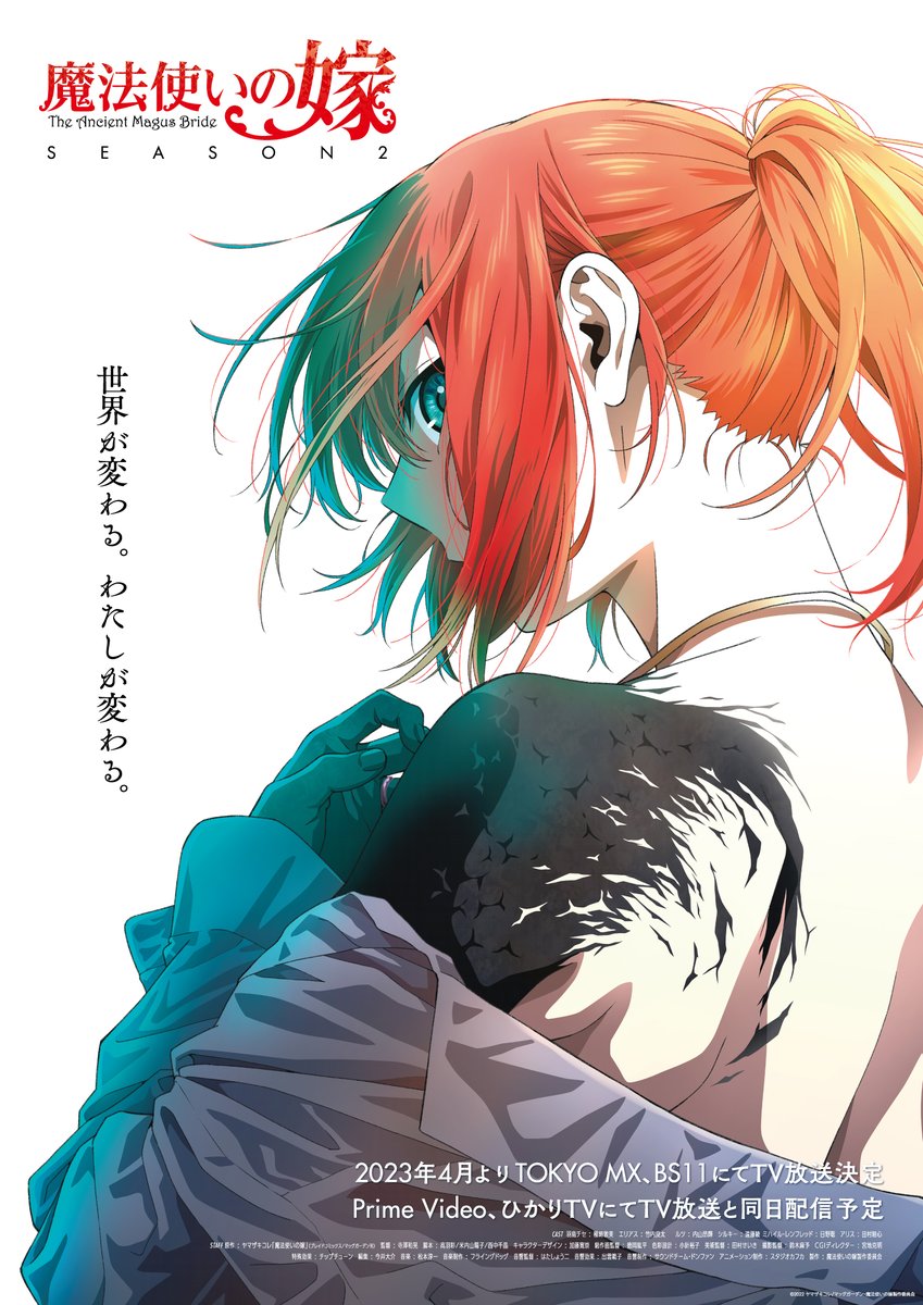 The Ancient Magus Bride Season 2 The Ancient Magus’ Bride 2: nuovo trailer dell'anime e simulcast su