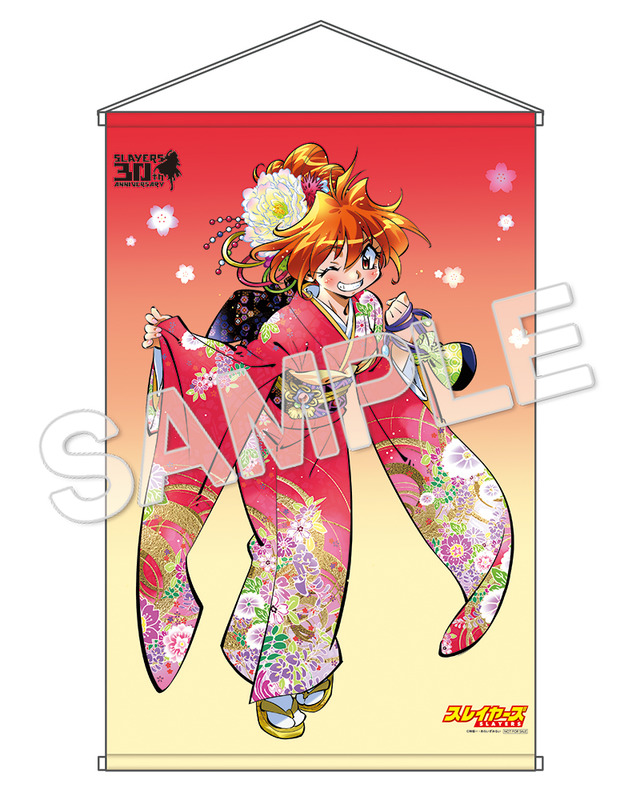 Lina Inverse Haregi Ver. wall scroll